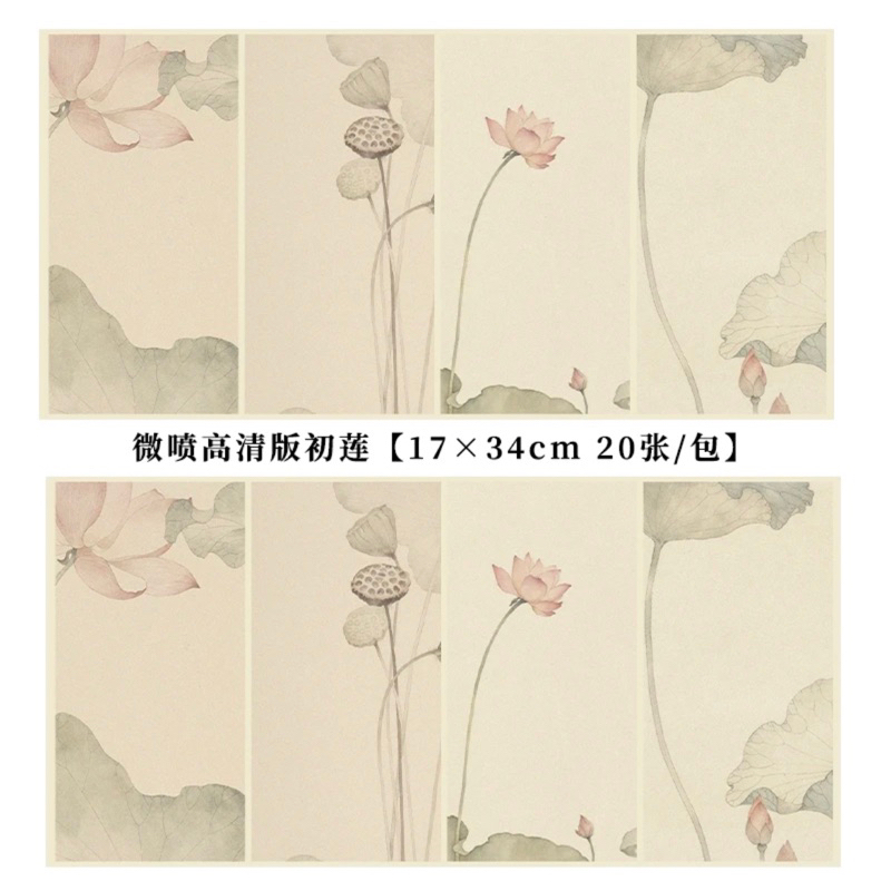 Sét 20 giấy chuyên dụng viết thư pháp in hình hoa sen