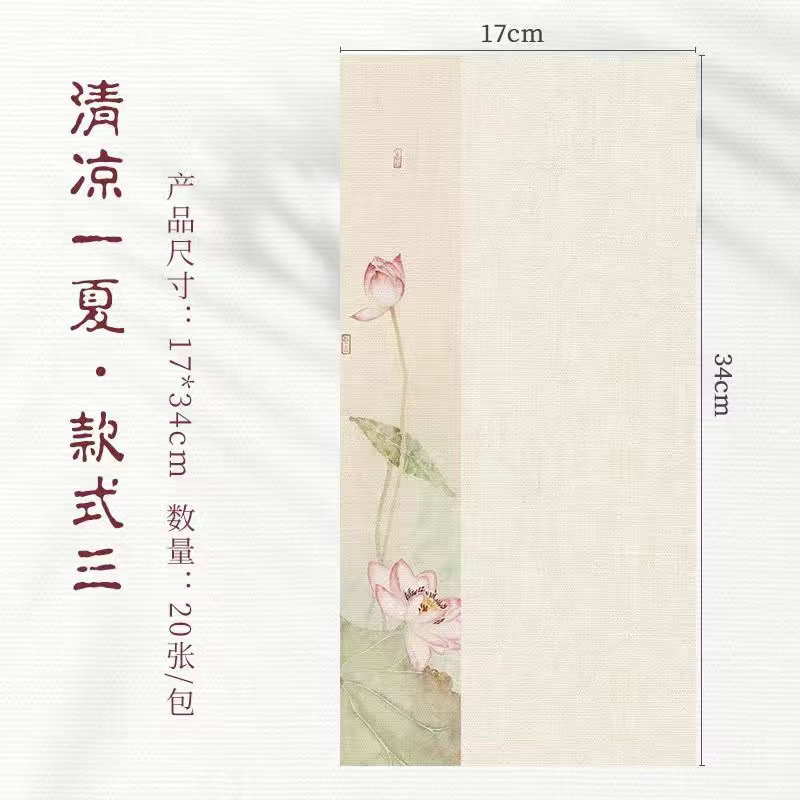 Sét 20 giấy chuyên dụng viết thư pháp in hình hoa sen