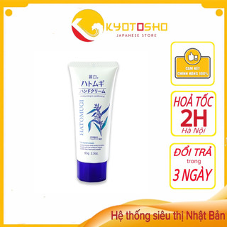 Kem dưỡng da tay Hatomugi Hand Cream 65g Nhật Bản