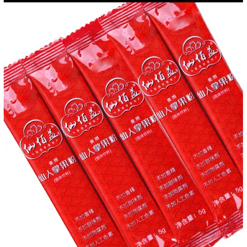 Bột xương rồng