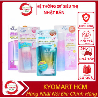 Bộ sp Kem chống nắng Skin Aqua Tone Up UV Essence SPF+ PA++++