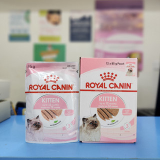 (NGUYÊN HỘP 12 GÓI) Pate Royal Canin cho mèo bé kitten