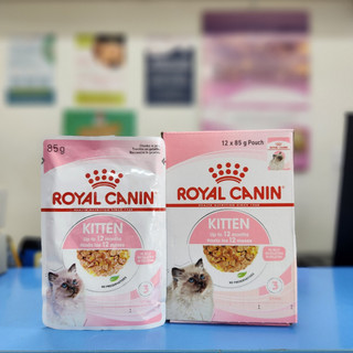 (NGUYÊN HỘP 12 GÓI) Pate Royal Canin cho mèo bé kitten