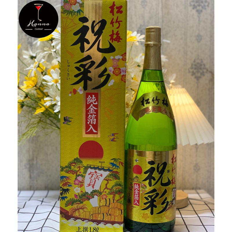 Sake vảy vàng Takara Shuzouu Nhật Bản chai 1.8l
