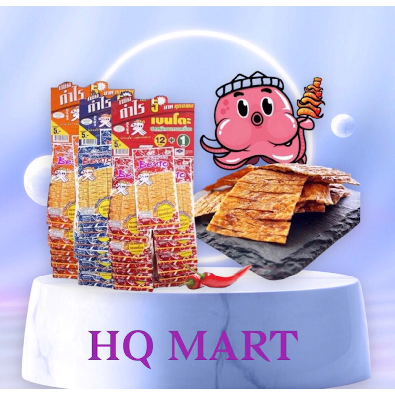 Mực Bento 6g*(12+1) gói các vị date mới