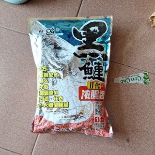 Mồi câu cá mè