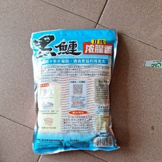 Mồi Câu cá Mè