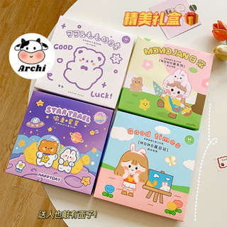 Hộp 100 tấm sticker cute