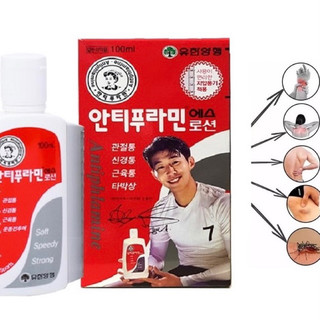 Dầu nóng hàn quốc antiplamine 100ml giảm đau nhức mỏi cơ, xương khớp