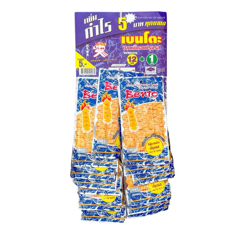 Snack Mực Bento Thái Lan đủ vị dây 13 gói x 5g