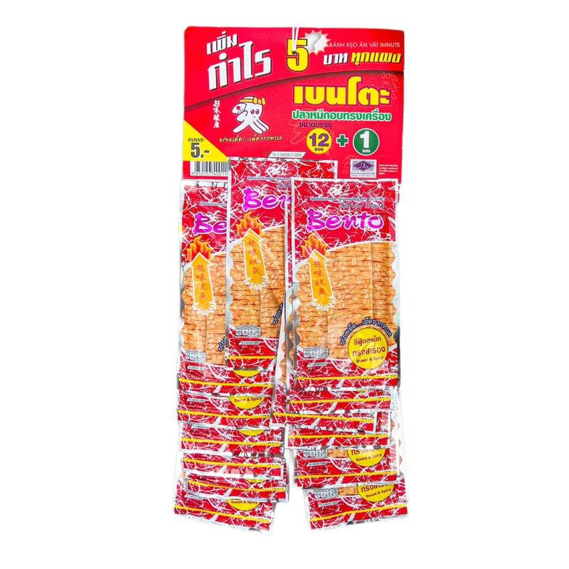 Snack Mực Bento Thái Lan đủ vị dây 13 gói x 5g