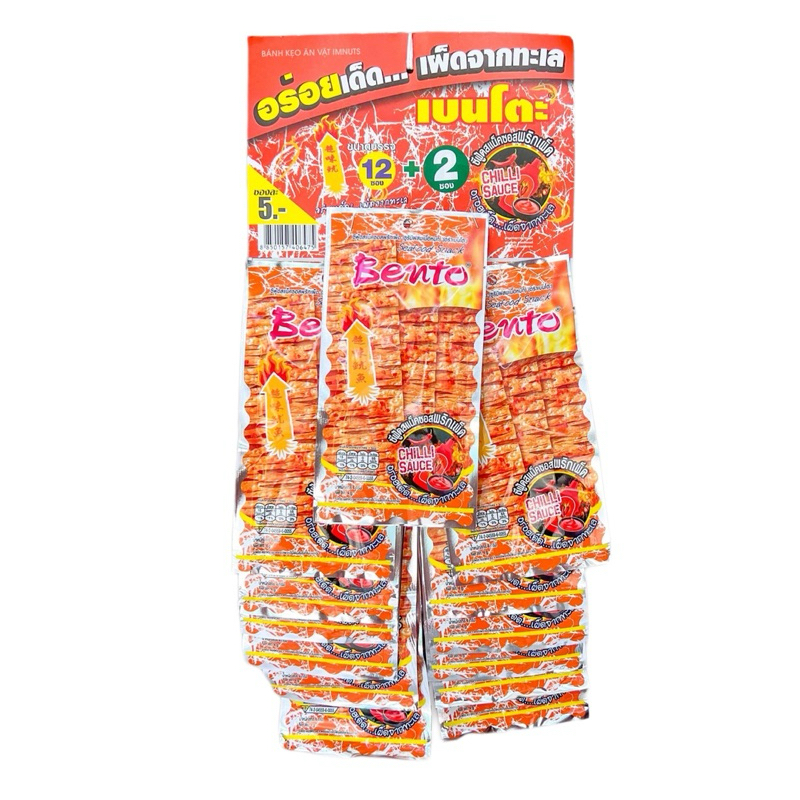 Snack Mực Bento Thái Lan đủ vị dây 13 gói x 5g