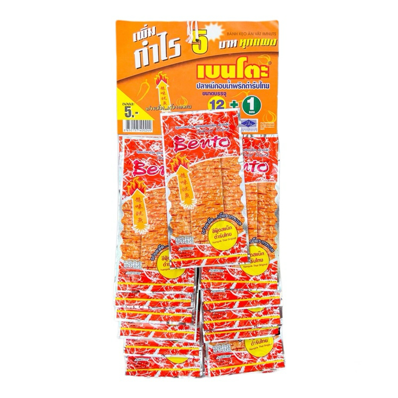 Snack Mực Bento Thái Lan đủ vị dây 13 gói x 5g