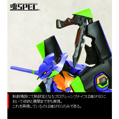 MÔ HÌNH CHÍNH HÃNG  SOUL OF CHOGOKIN SPEC XS-03 EVA-01