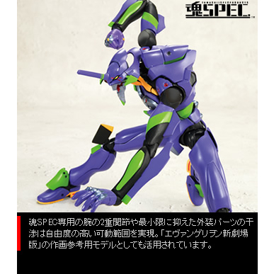 MÔ HÌNH CHÍNH HÃNG  SOUL OF CHOGOKIN SPEC XS-03 EVA-01