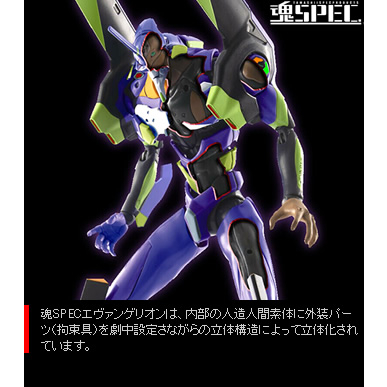 MÔ HÌNH CHÍNH HÃNG  SOUL OF CHOGOKIN SPEC XS-03 EVA-01