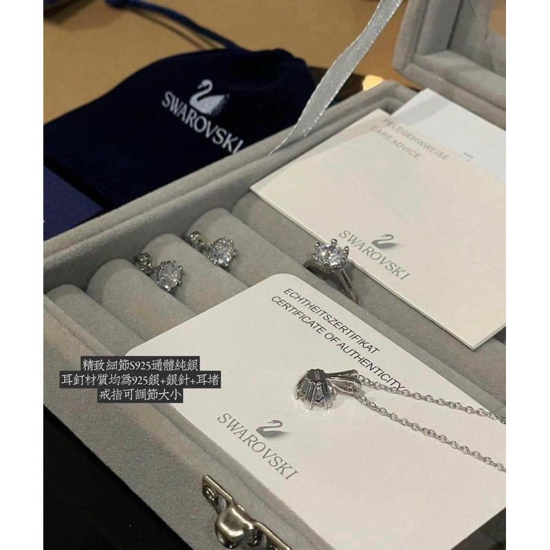 SET TRANG SỨC BẠC THIÊN NGA SWA - hộp xanh