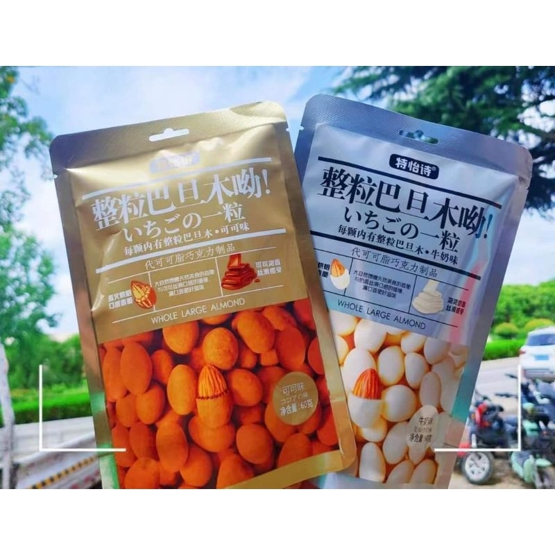 SOCOLA BỌC HẠNH NHÂN THƠM NGON