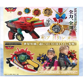 Đồ chơi siêu nhân Bandai Kikai Sentai Zenkaiger Geartlinger Memorial Edition