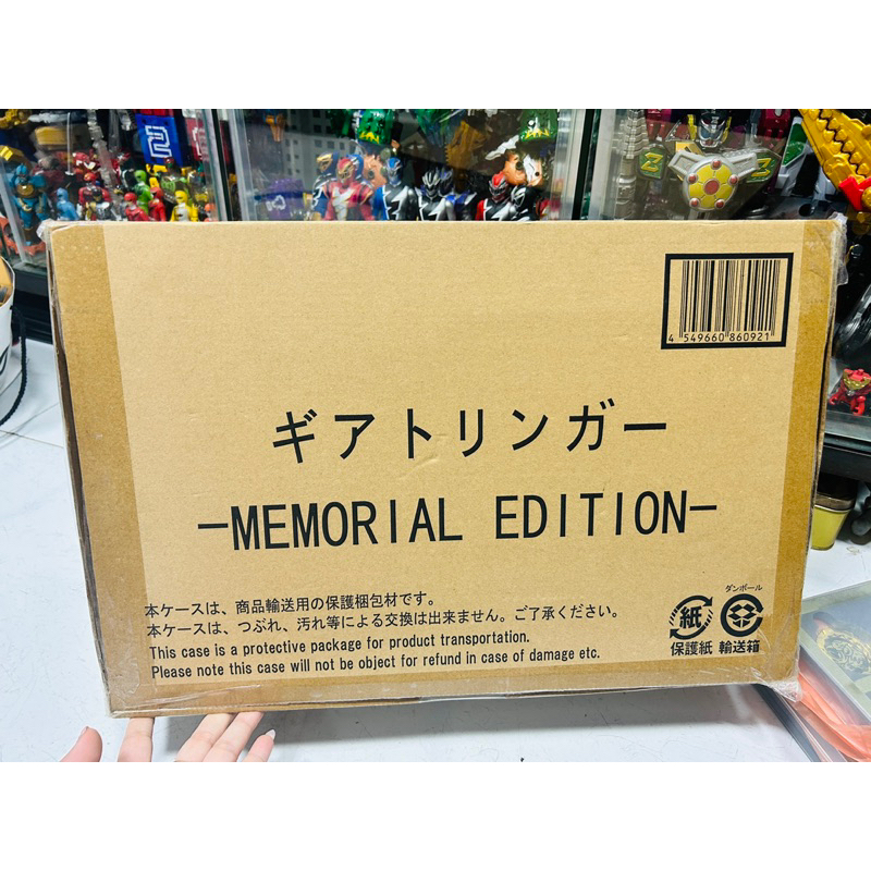 Đồ chơi siêu nhân Bandai Kikai Sentai Zenkaiger Geartlinger Memorial Edition