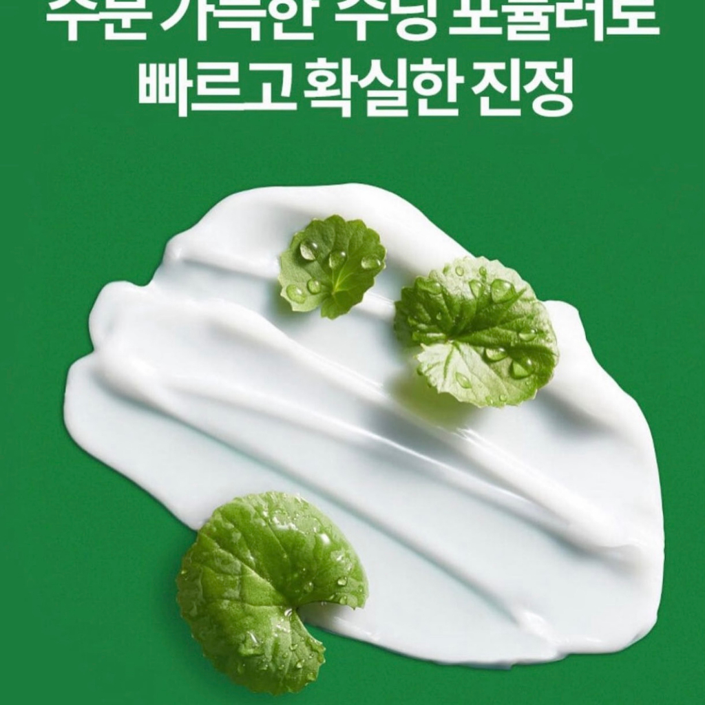 Kem dưỡng MAKE PREM Inteca Soothing Cream