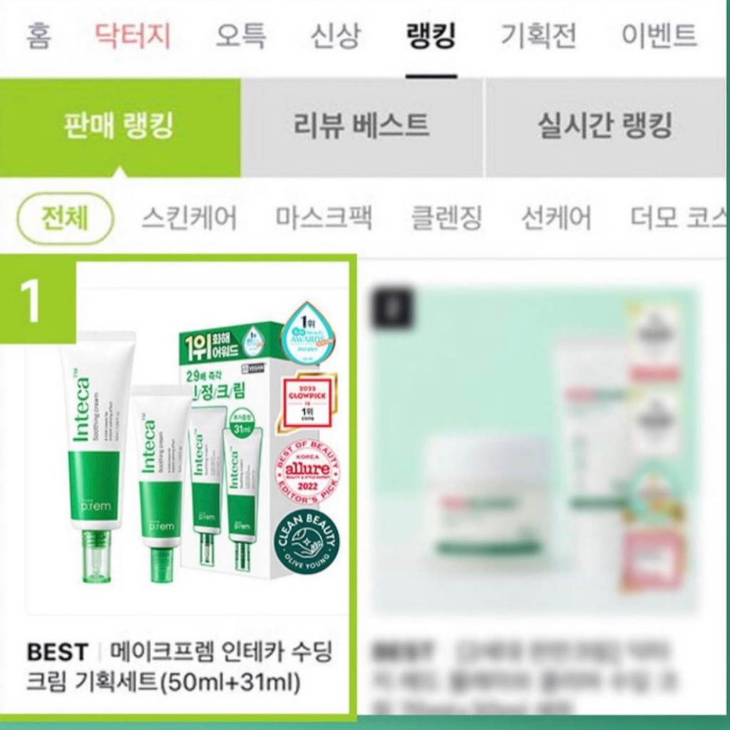 Kem dưỡng MAKE PREM Inteca Soothing Cream