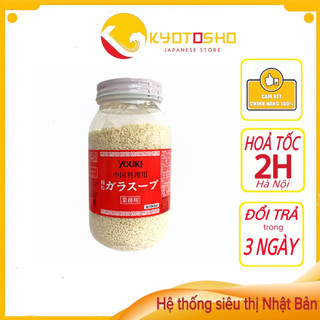 Hạt nêm Youki Nhật Bản,Hạt nêm Youki Nhật Bản 520g(12h/thùng)