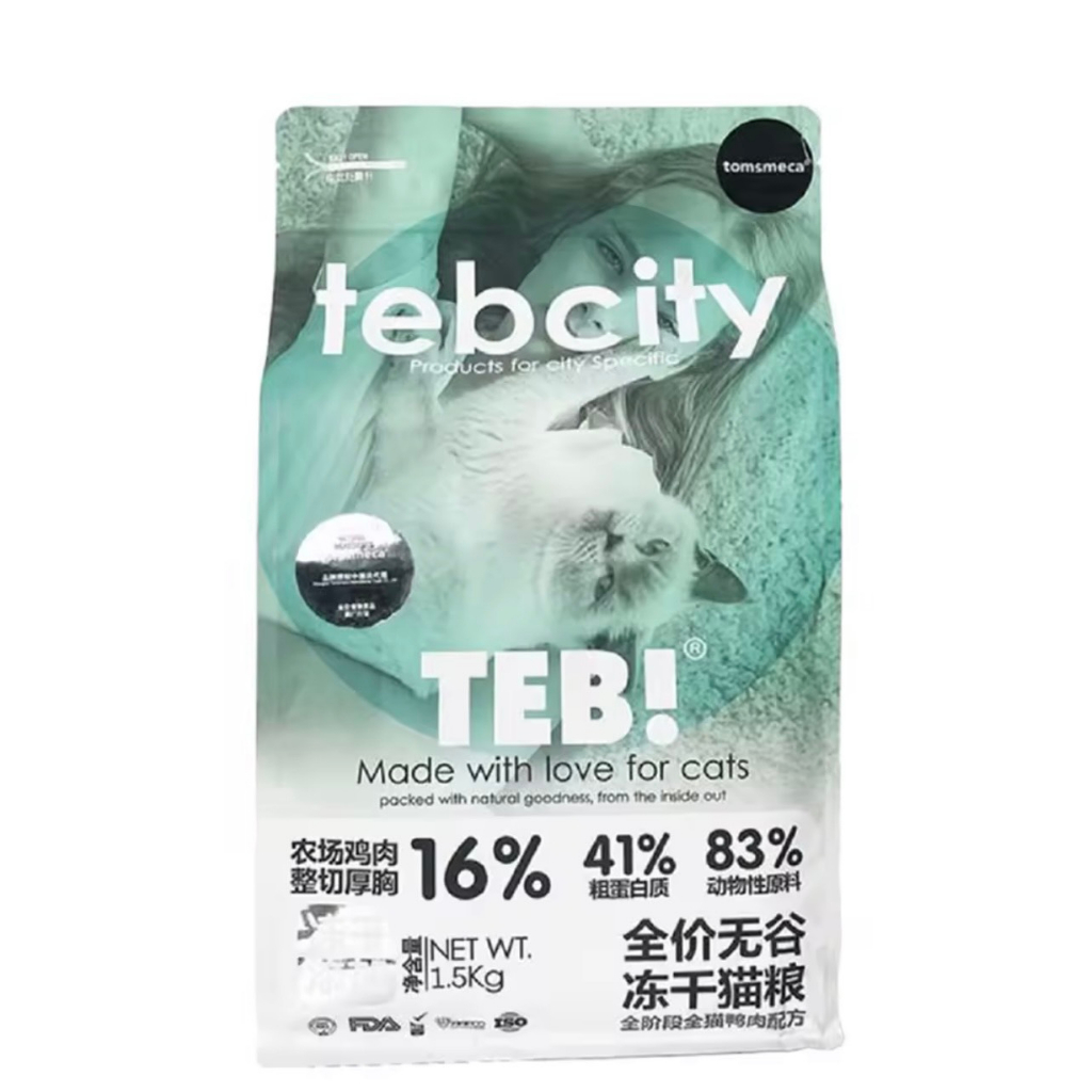 Hạt Teb City 1.5kg Cho Mèo Mọi Lứa Tuổi