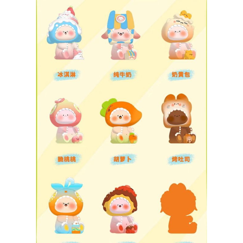 Mô Hình Nhân Vật AoWoo 🌼Blind Box Nhà Đông Đông🌼