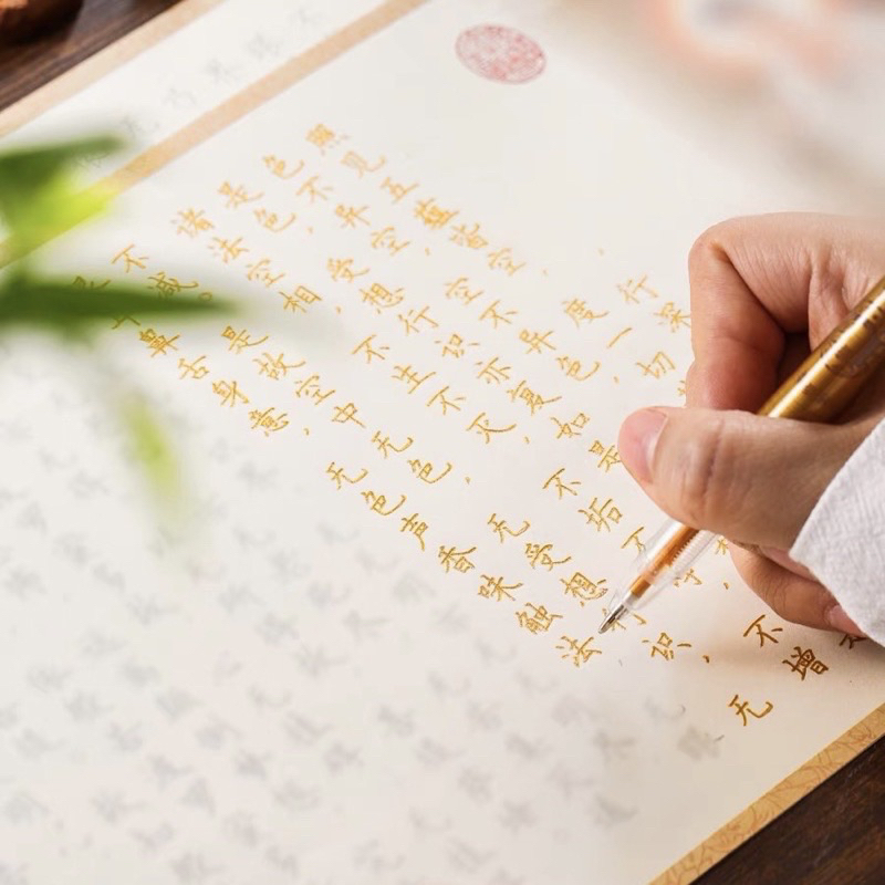 Sét 10 giấy chép kinh tâm kinh , chú đại bi, đạo đức kinh ( tặng kèm bút bút 10 ngòi nhũ vàng )