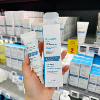 Kem dưỡng ducray pp+ 30ml mẫu mới