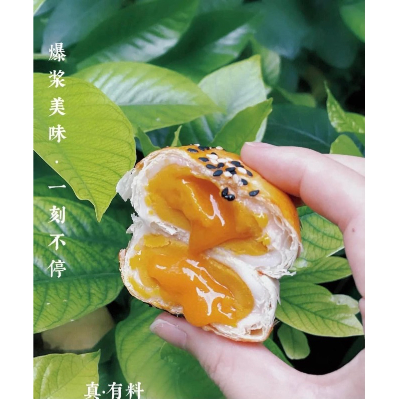 [Bánh L.iu X.in S.u ngàn lớp vị trứng muối 😍😍