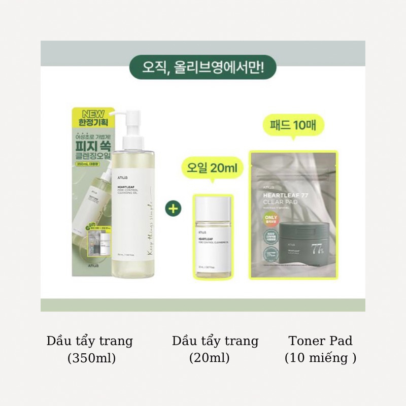 Dầu Tẩy Trang Heartleaf Pore Control Cleansing Oil Anua