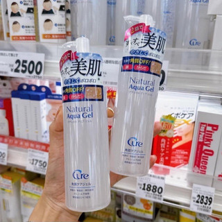 "Mẫu mới nhất" Tẩy da chết cure Nhật Bản - chai 250ml