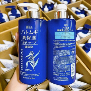 Sữa Tắm Dưỡng Ẩm Trắng Da Hatomugi The Body Soap 600ml - Xanh Dương