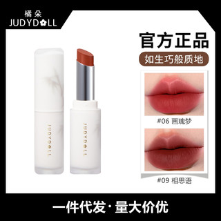 Son lì Judydoll valentine thất tịch họa trúc