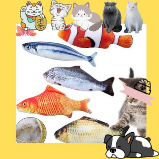 Thú bông hình cá - đồ chơi chó mèo hình cá chép - gấu bông cho chó mèo