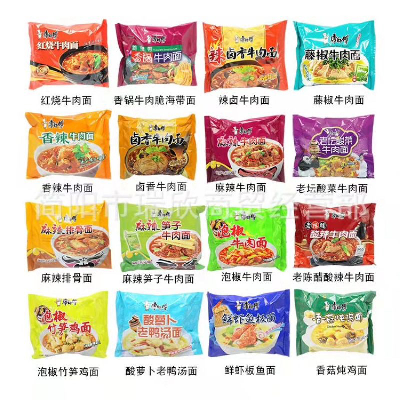 Mỳ tôm gói Khang Sư Phụ hảo hạng