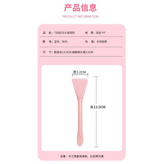 Cọ Quét Đắp Mặt Nạ Chất Liệu Silicone Dễ Dàng Vệ Sinh