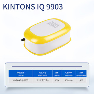 Máy Sủi Oxy KINTONS 1 vòi KT9903 - Máy bơm Oxy