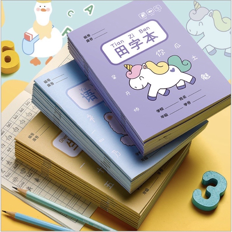Vở luyện viết chữ Hán kẻ ô vuông cỡ A5