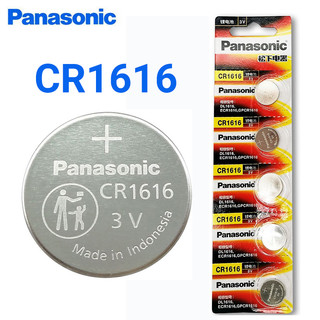 Pin cr1616 panasonic 3v chính hãng vỉ 1 viên