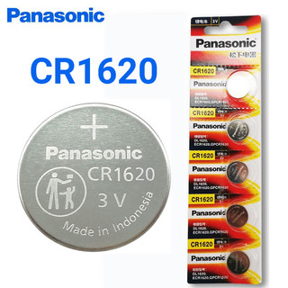 Pin cr1620 panasonic 3v chính hãng vỉ 1 viên