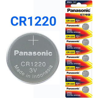 Pin Panasonic CR1220 3V chính hãng vỉ 5 viên