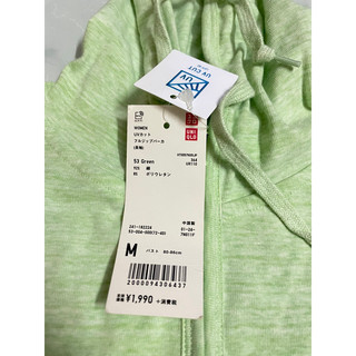 🌹🌿❤ Áo chống nắng cotton Uniqlo
