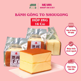 Thùng 2kg bánh mông to shougong loại lớn