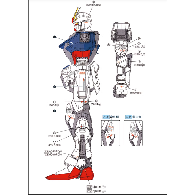 Decal nước huỳnh quang tạo độ sáng Evo cho mô hình PG GAT-X105 Strike Gundam - decal phát sáng tăng độ nổi màu sắc