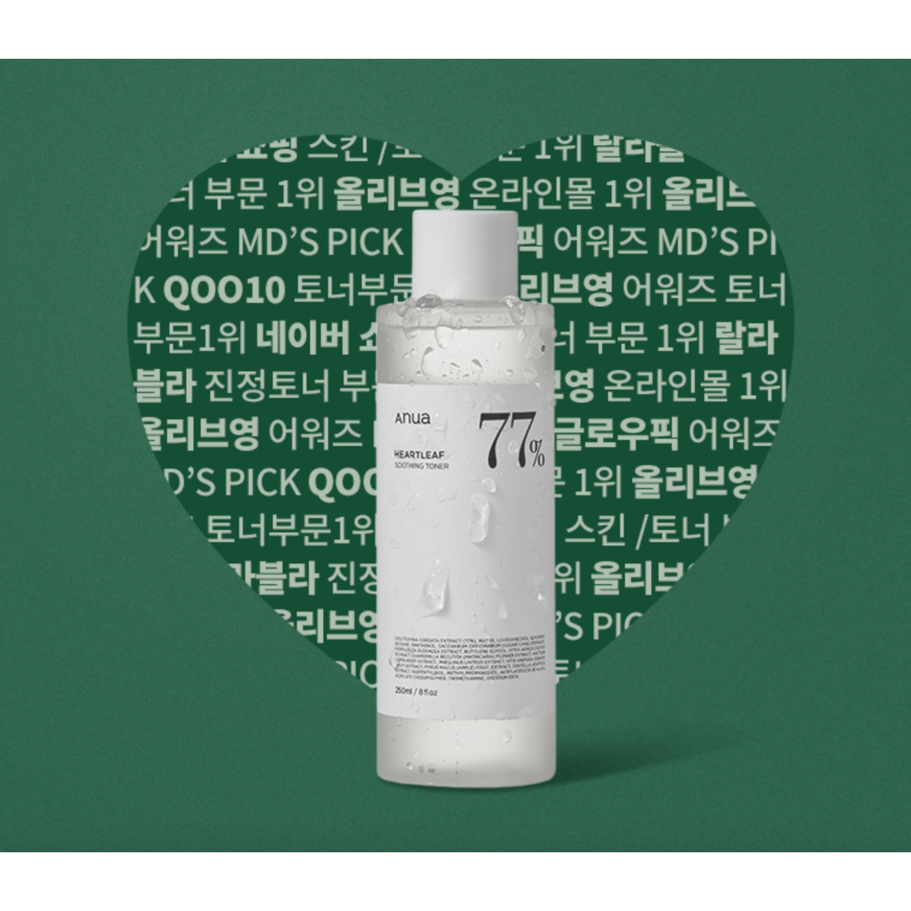 Toner Anua chiết xuất diếp cá làm dịu, dưỡng da  Anua Heartleaf 77% Soothing Toner