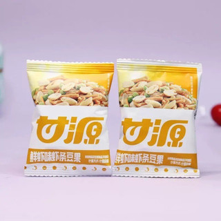 Combo 500g Bim bim que đậu hà lan /Bim bim đậu phộng đậu hà lan hương vị tôm mới ngon ăn giòn siêu ghiền