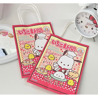 TÚI GIẤY QUÀ TẶNG